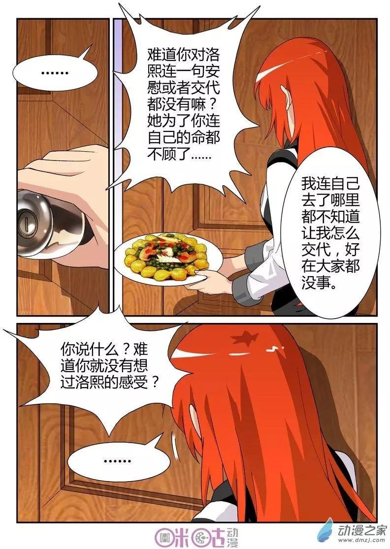 第61回