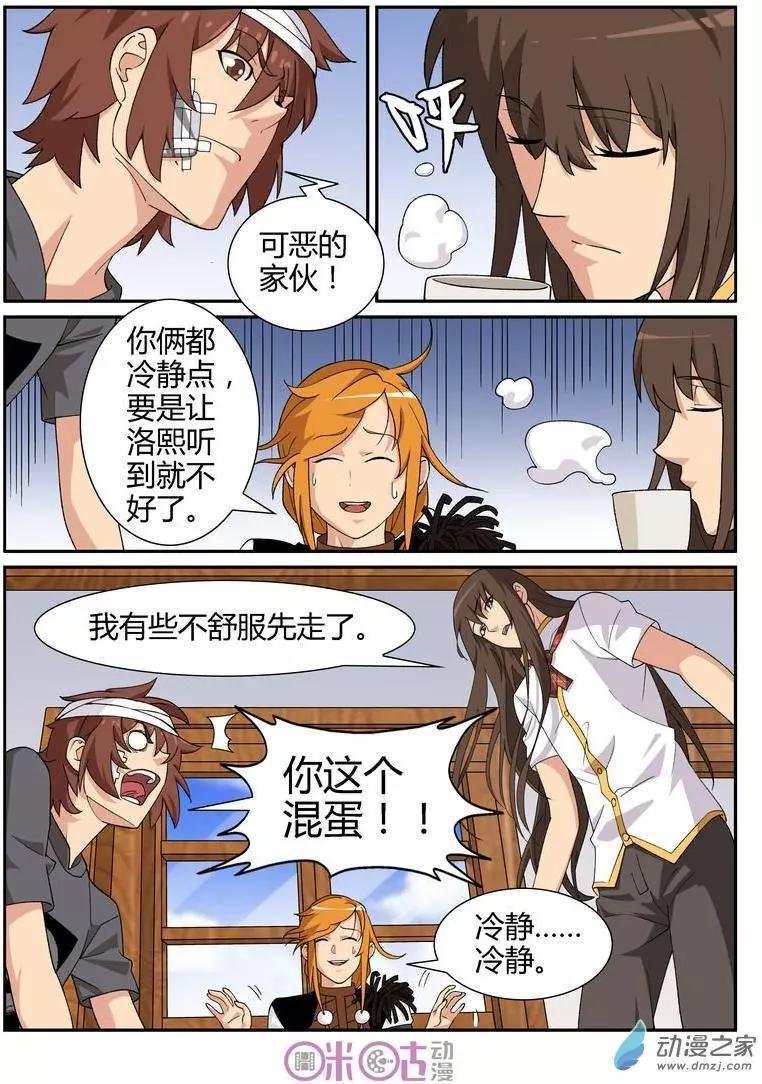 第61回