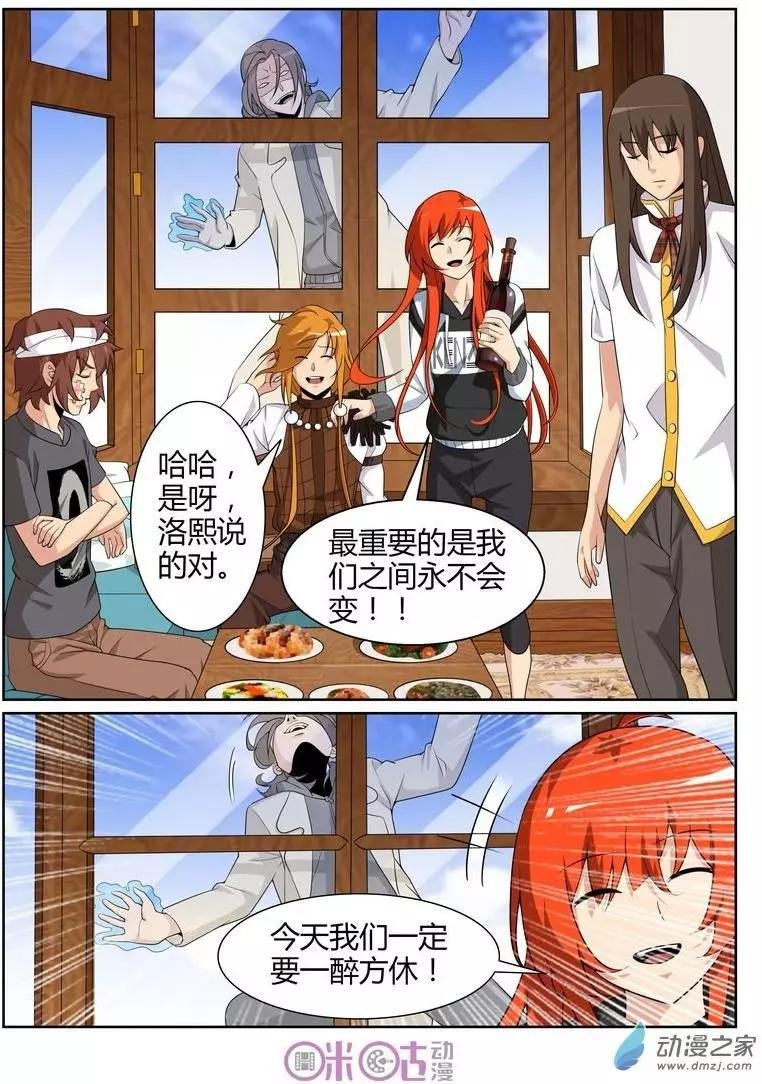 第61回