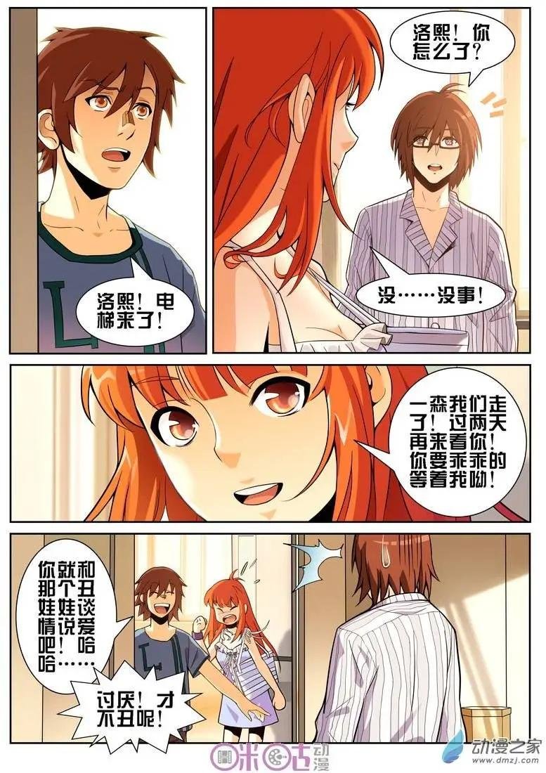 第06回