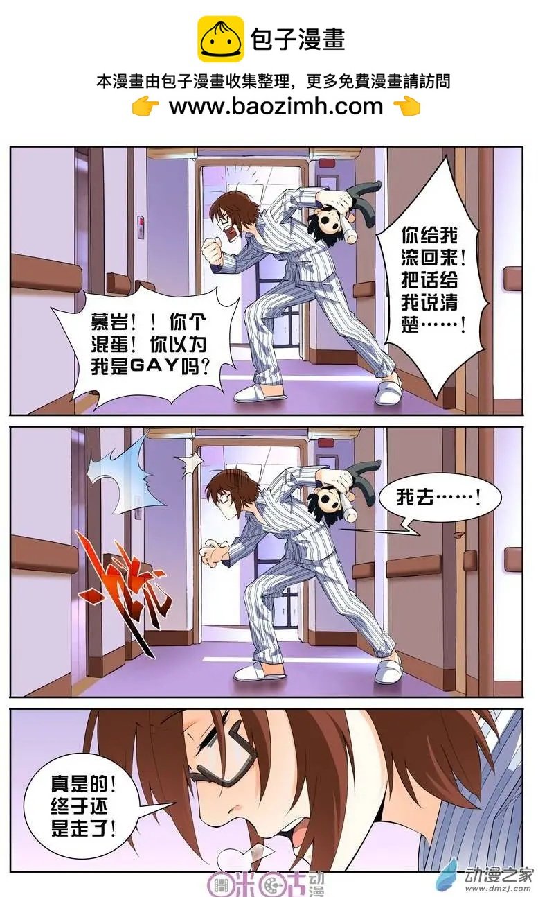 第06回