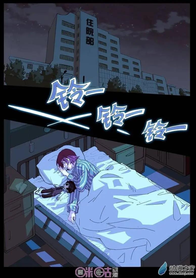 第06回