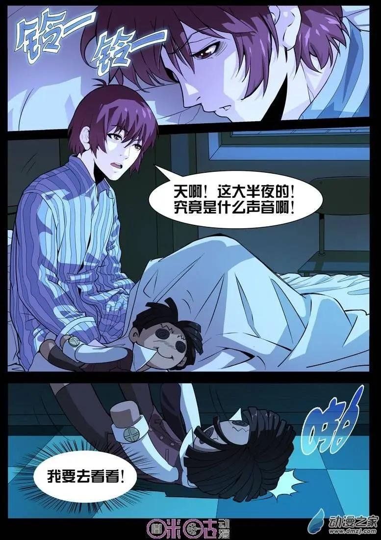 第06回