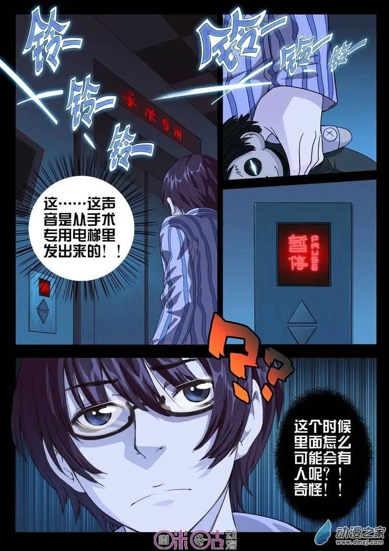 第06回