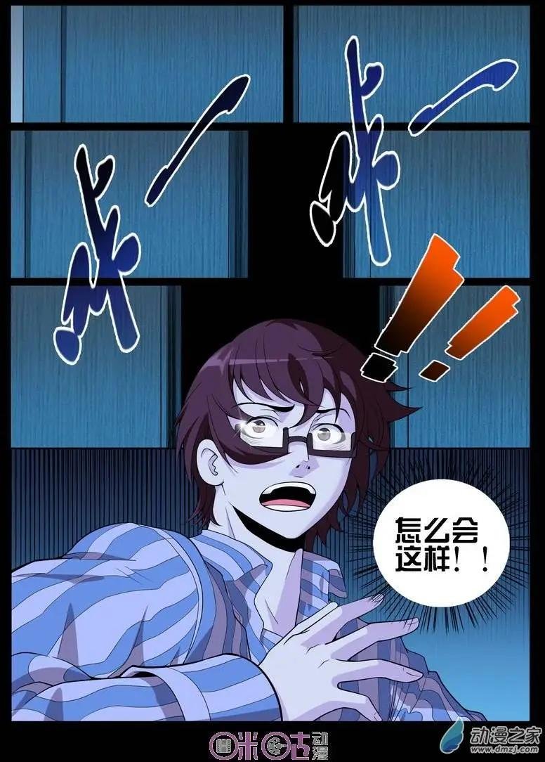 第06回