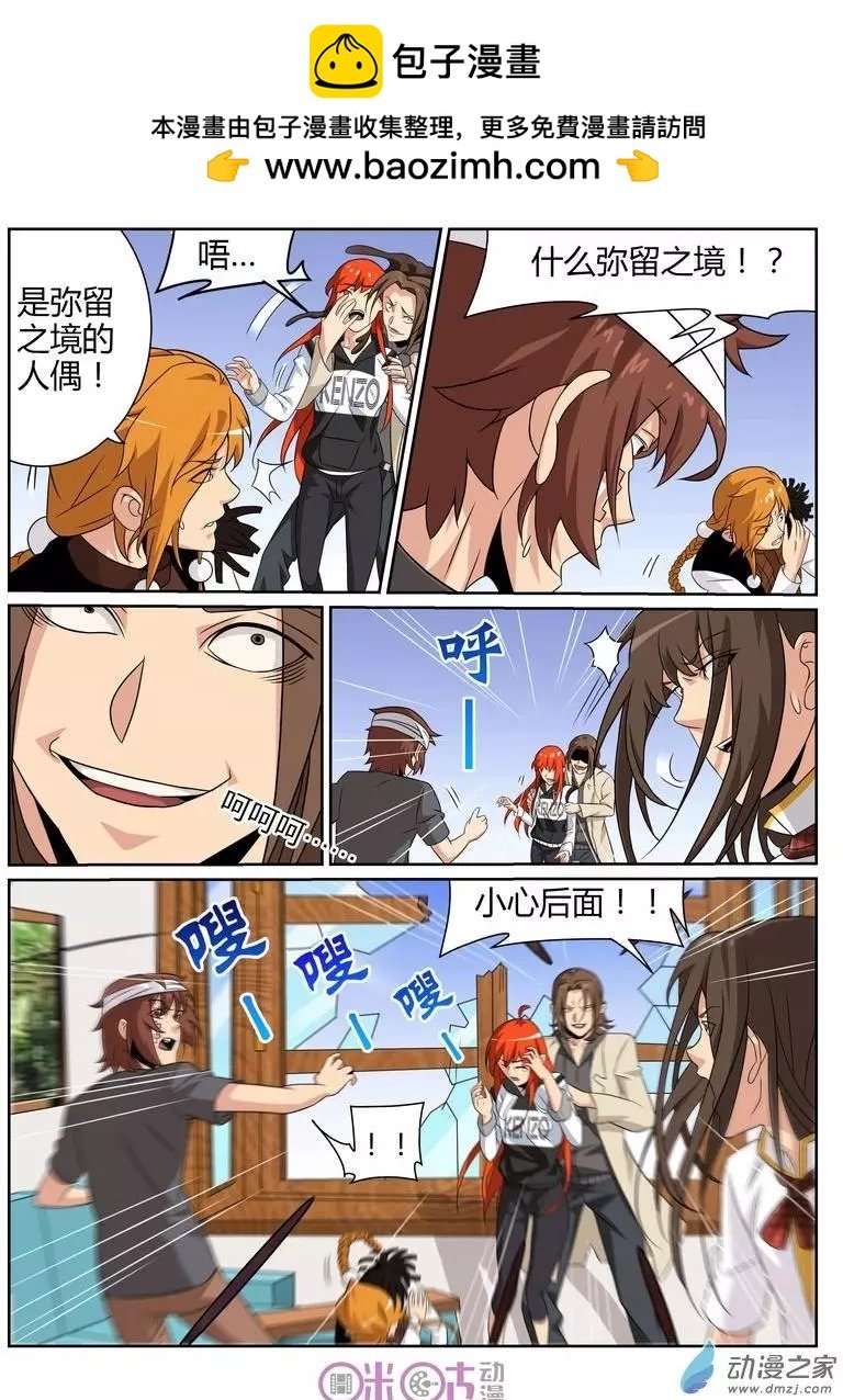 第62回