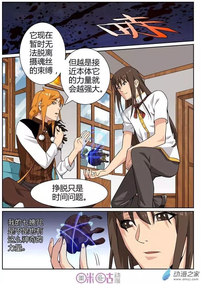 第64回