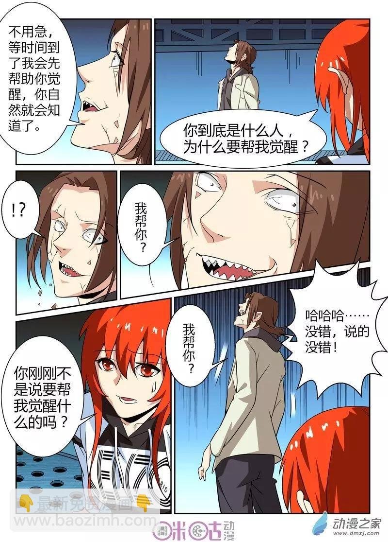 第65回
