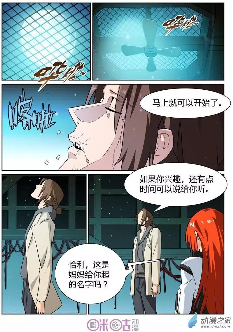 第65回