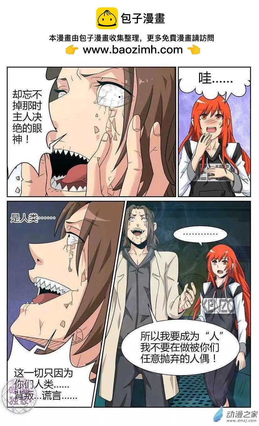 第66回