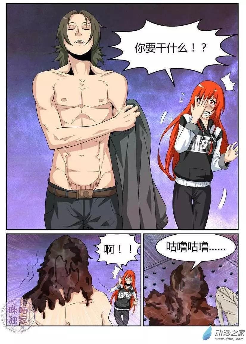 第66回