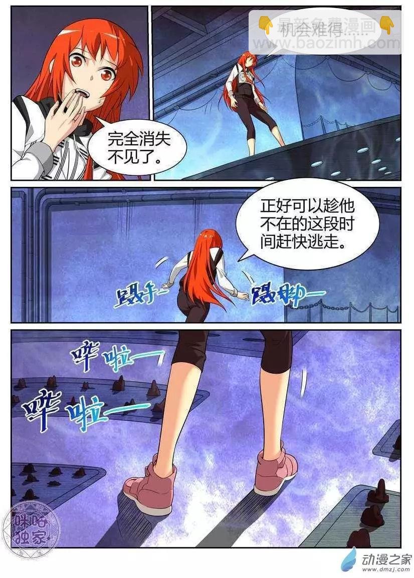 第66回