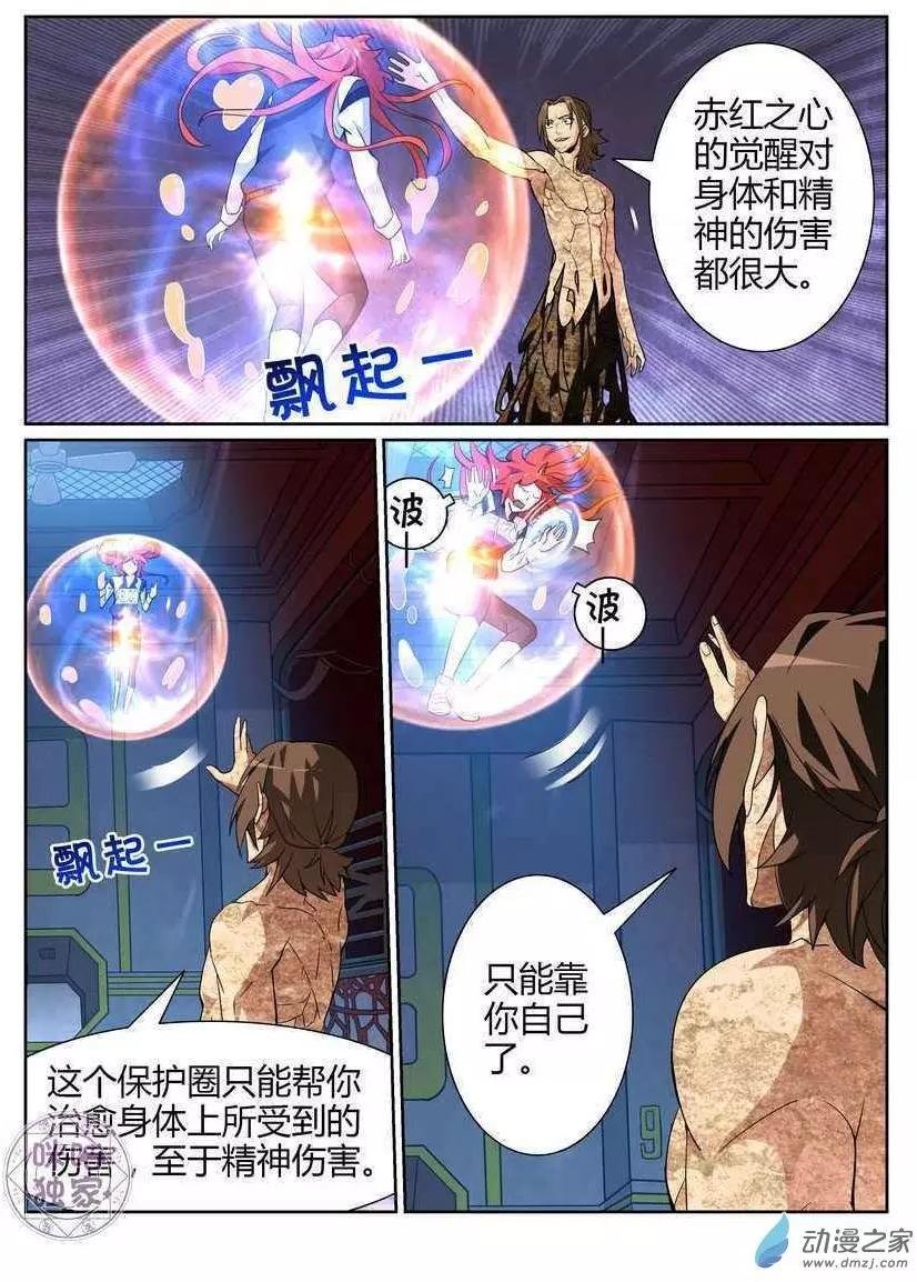第66回