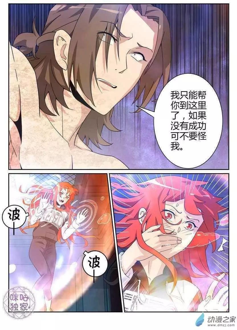 第66回