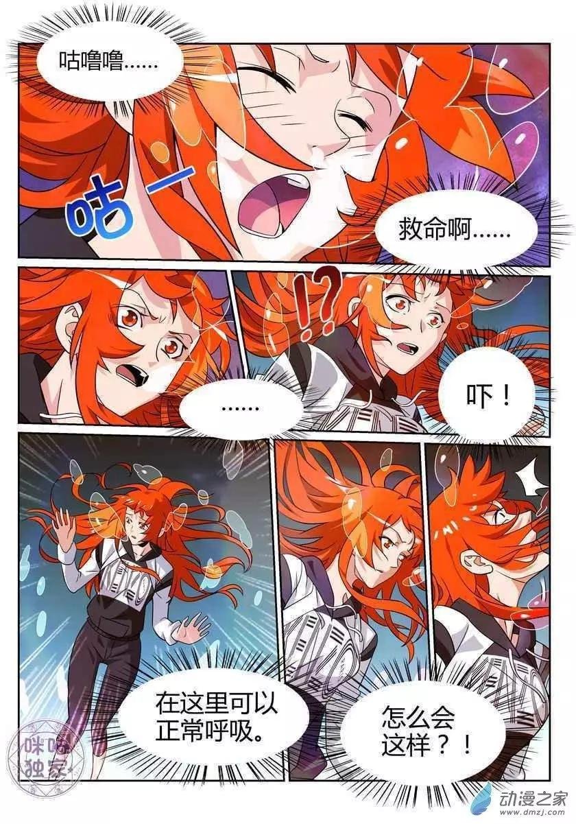 第66回