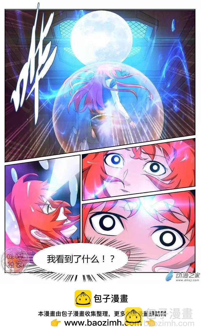 第66回