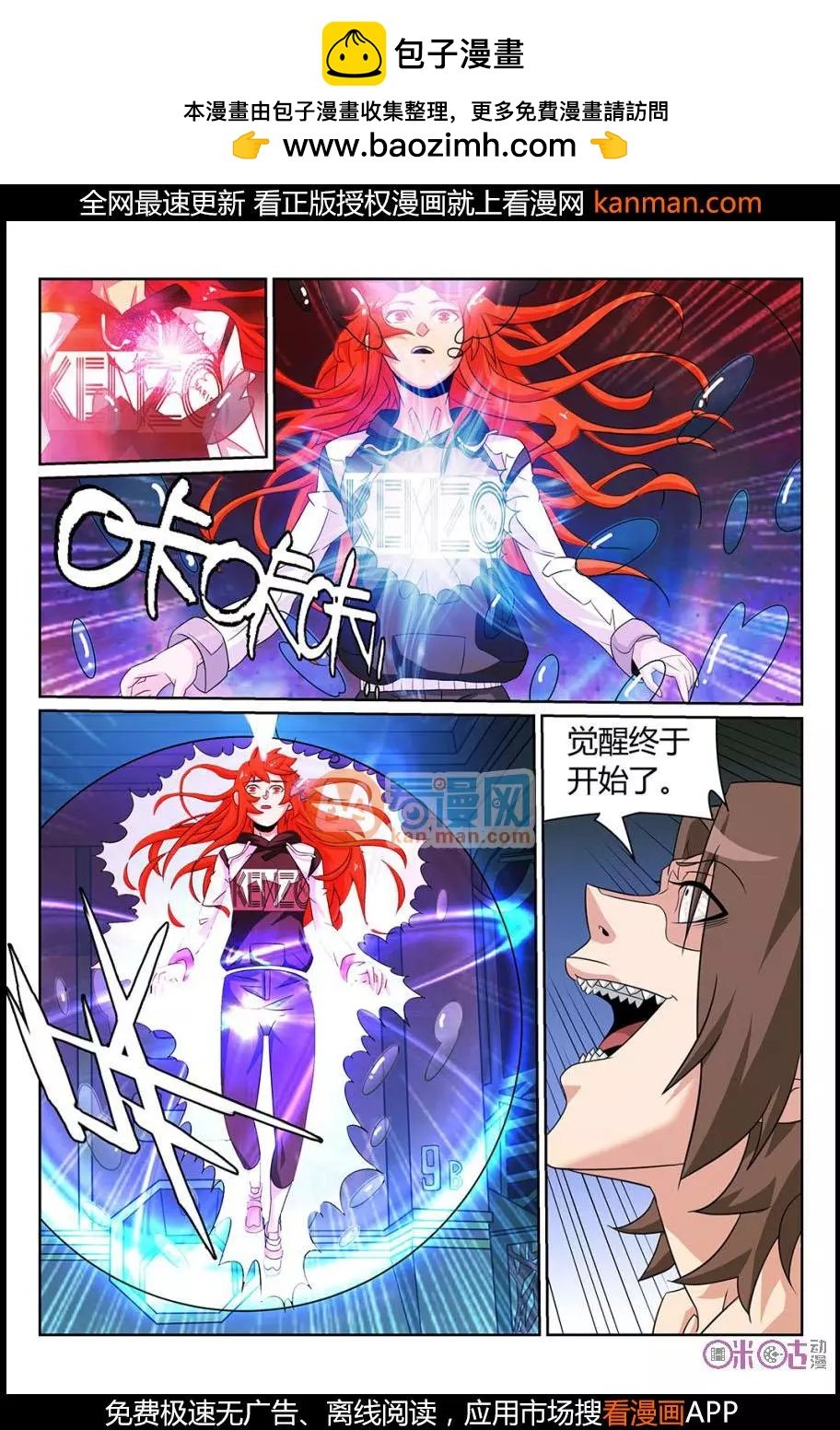 第67话