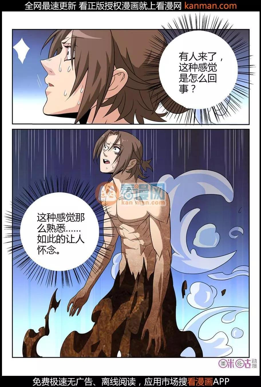第67话