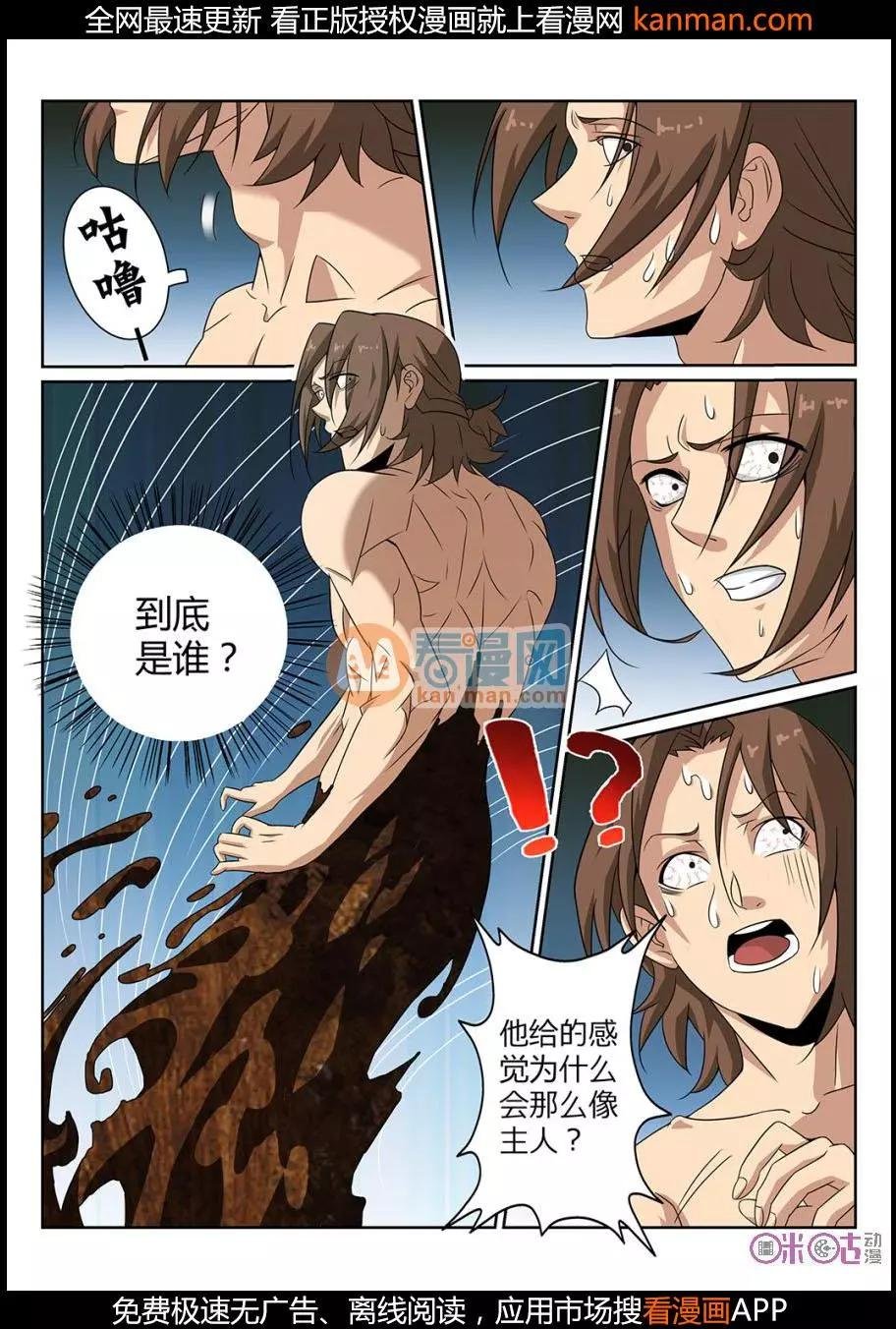 第67话