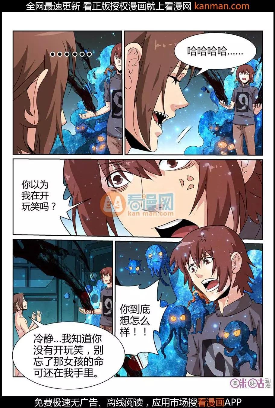 第67话