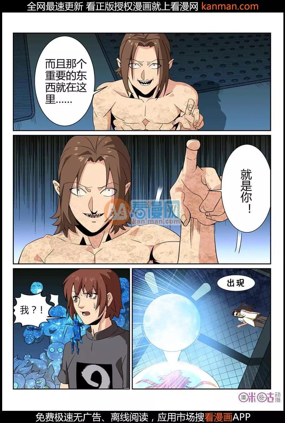 第68话