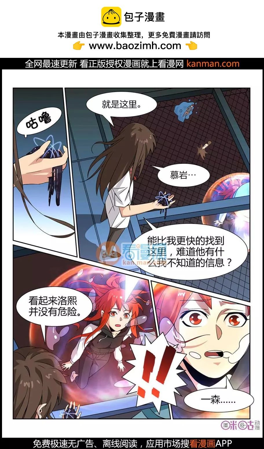 第68话