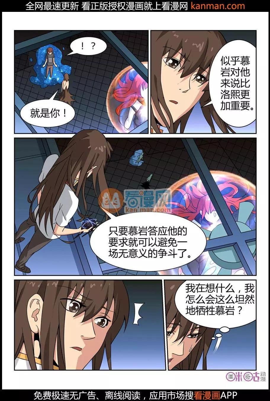 第68话