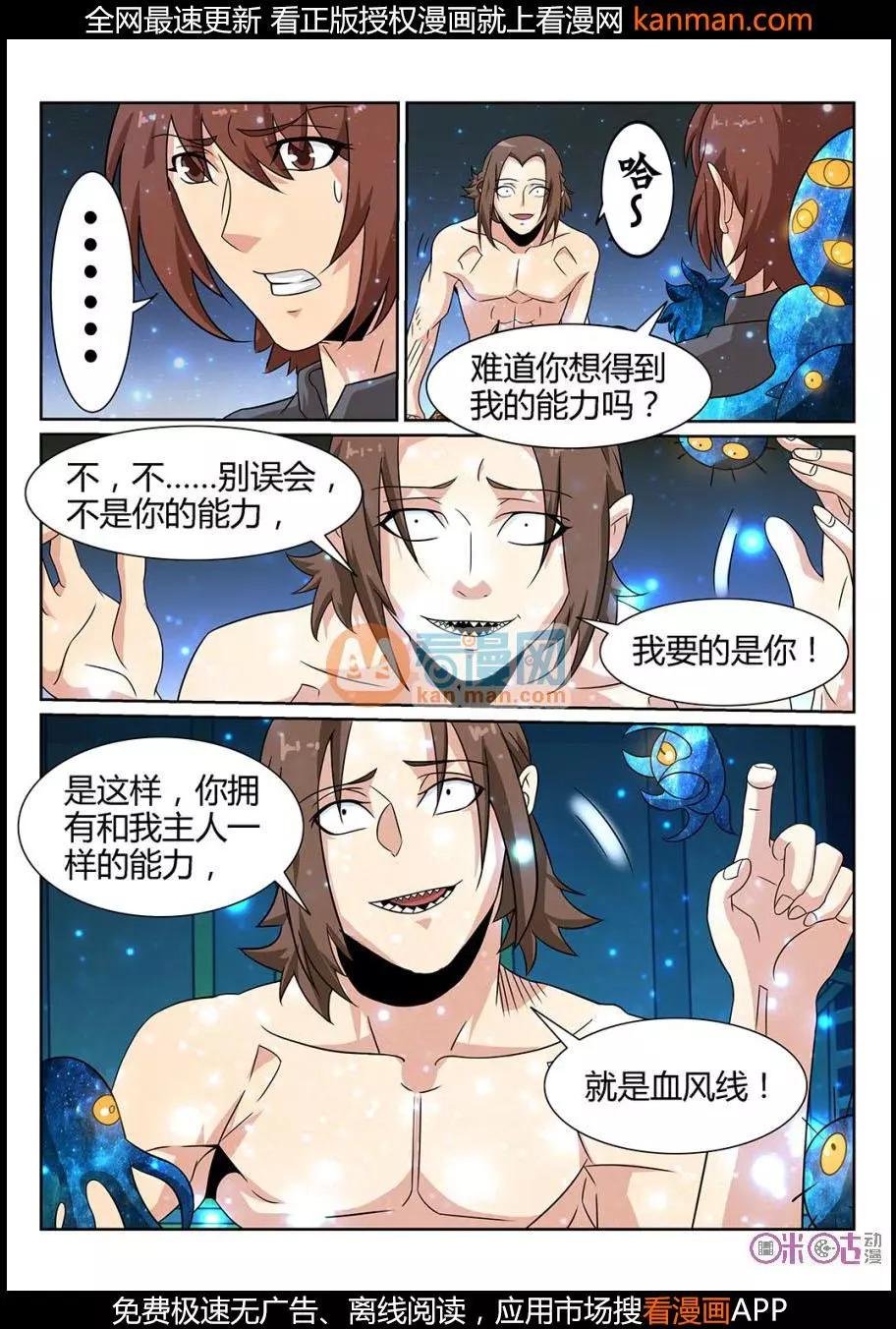 第68话