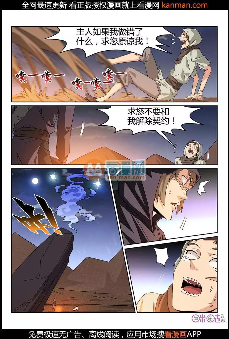 第68话
