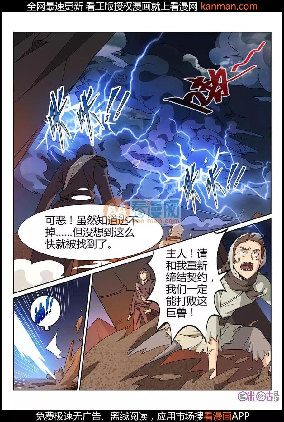 第68话