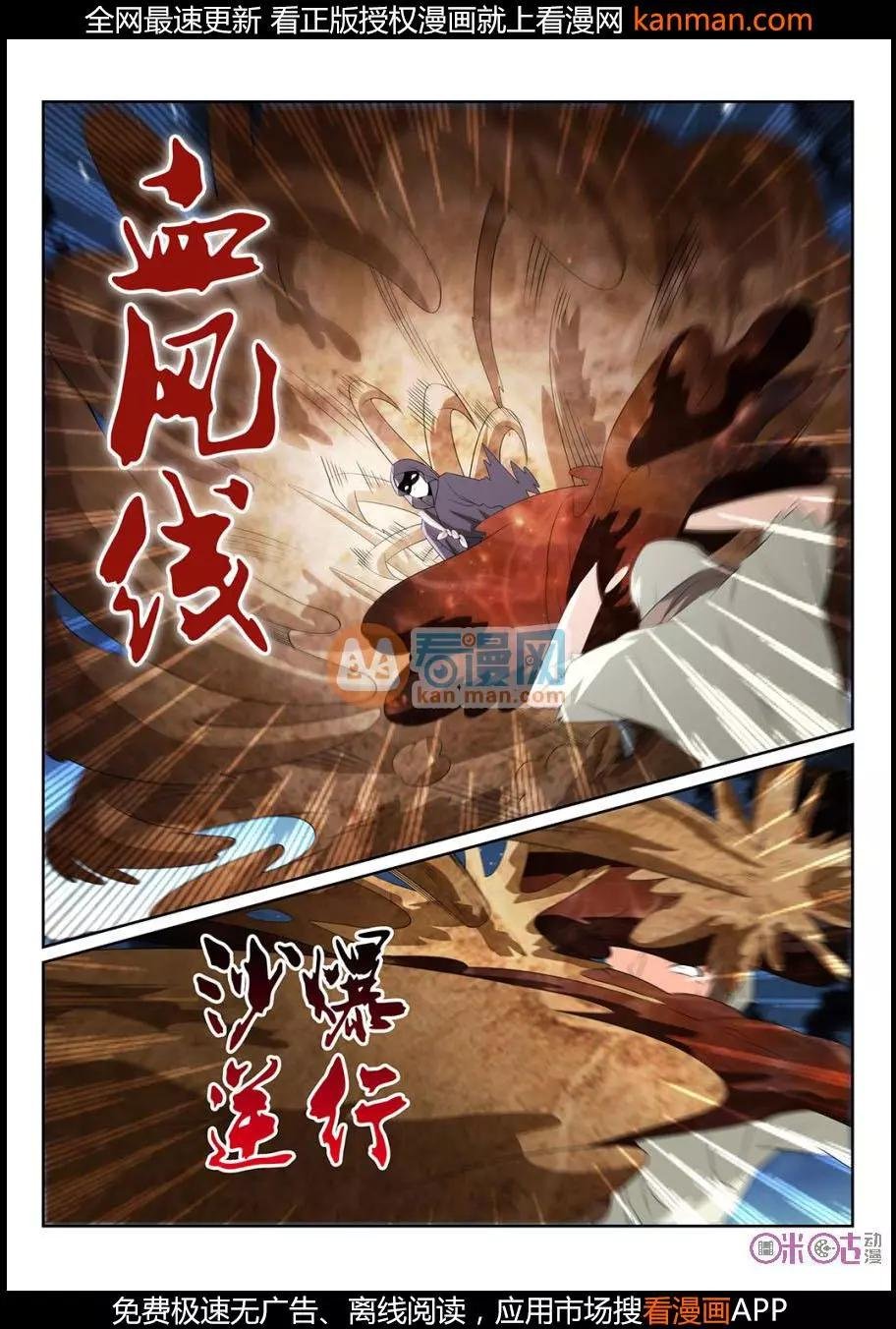 第68话