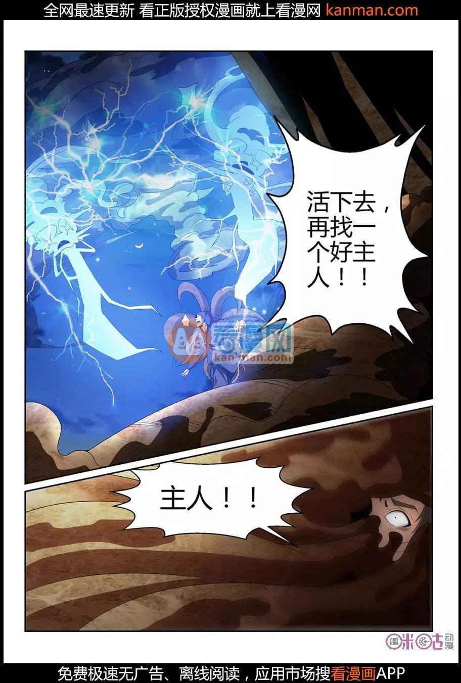 第68话