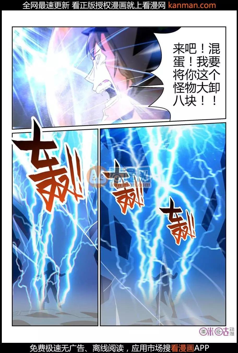 第68话