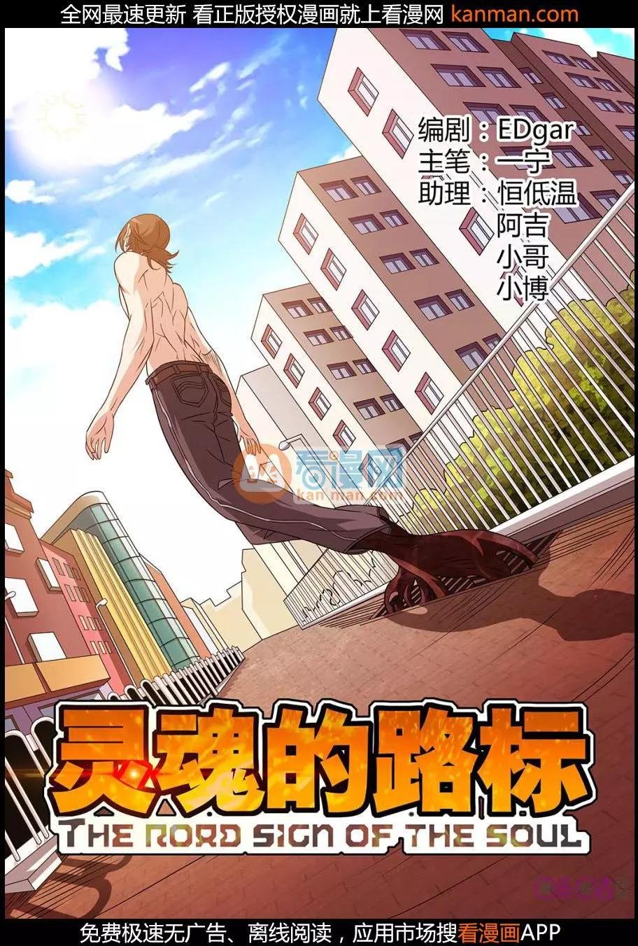 第69话