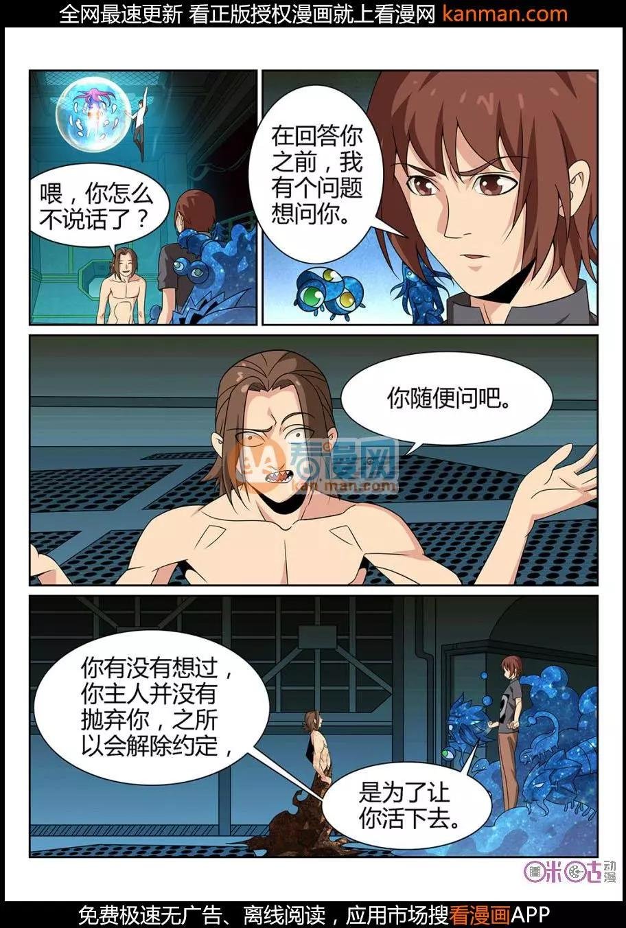 第69话