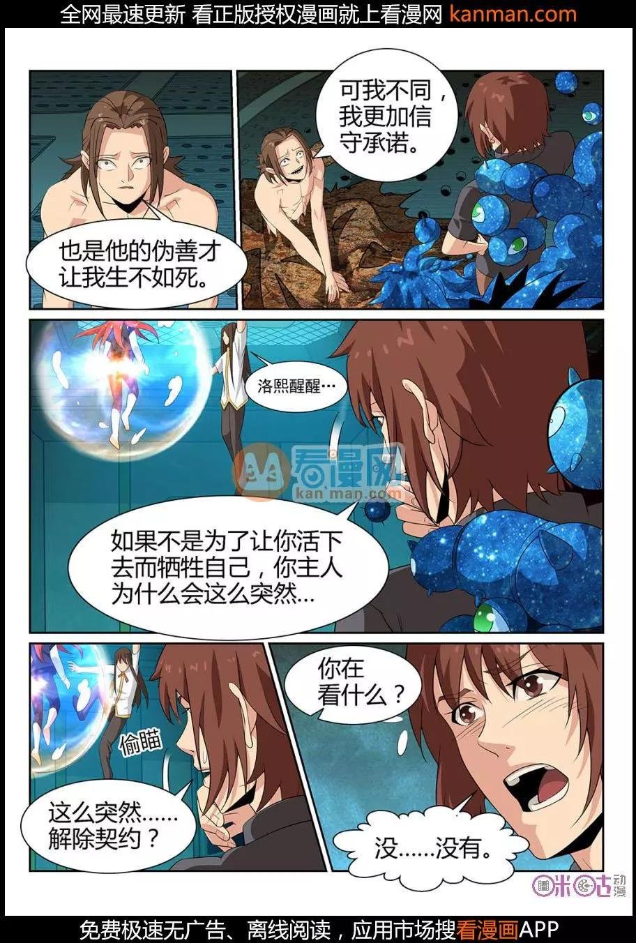第69话