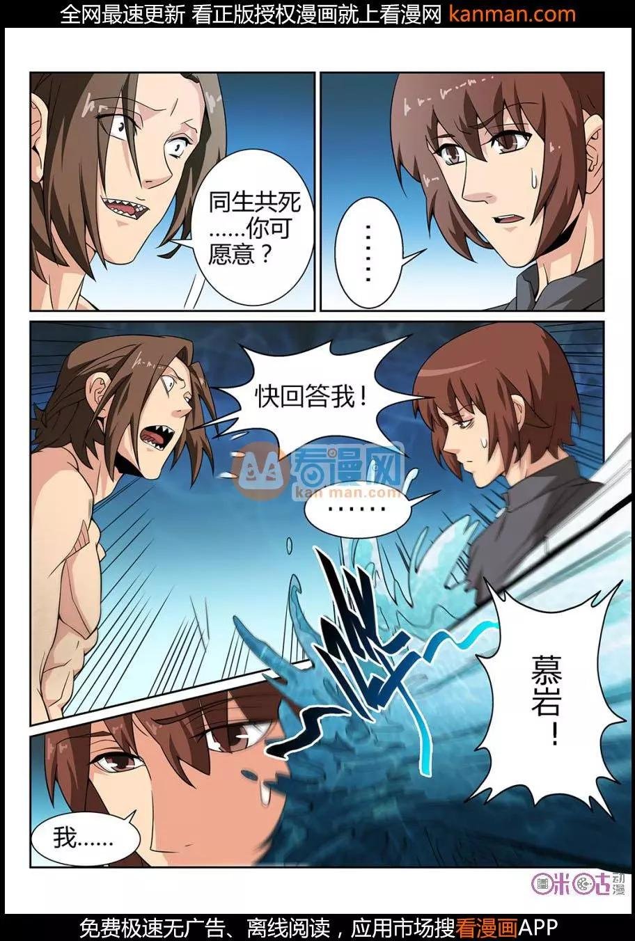 第69话