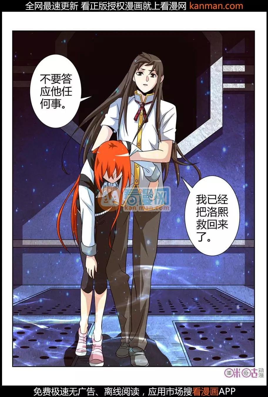 第69话