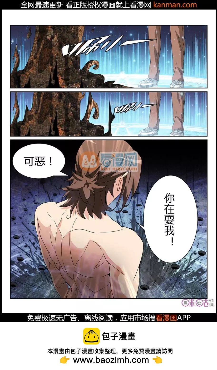 第69话