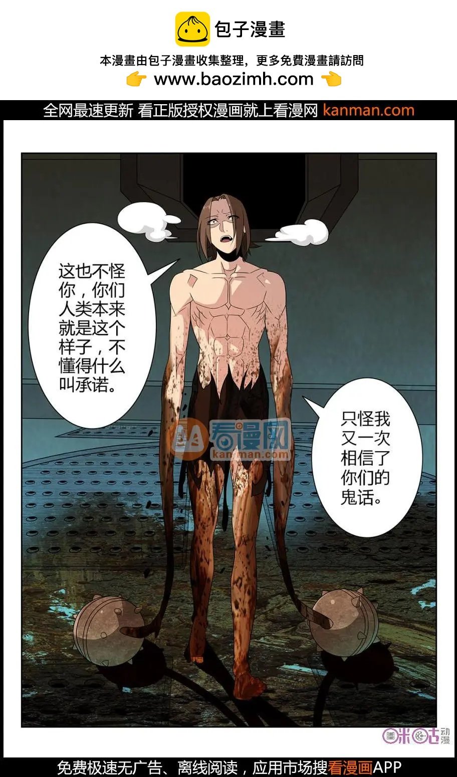 第70话