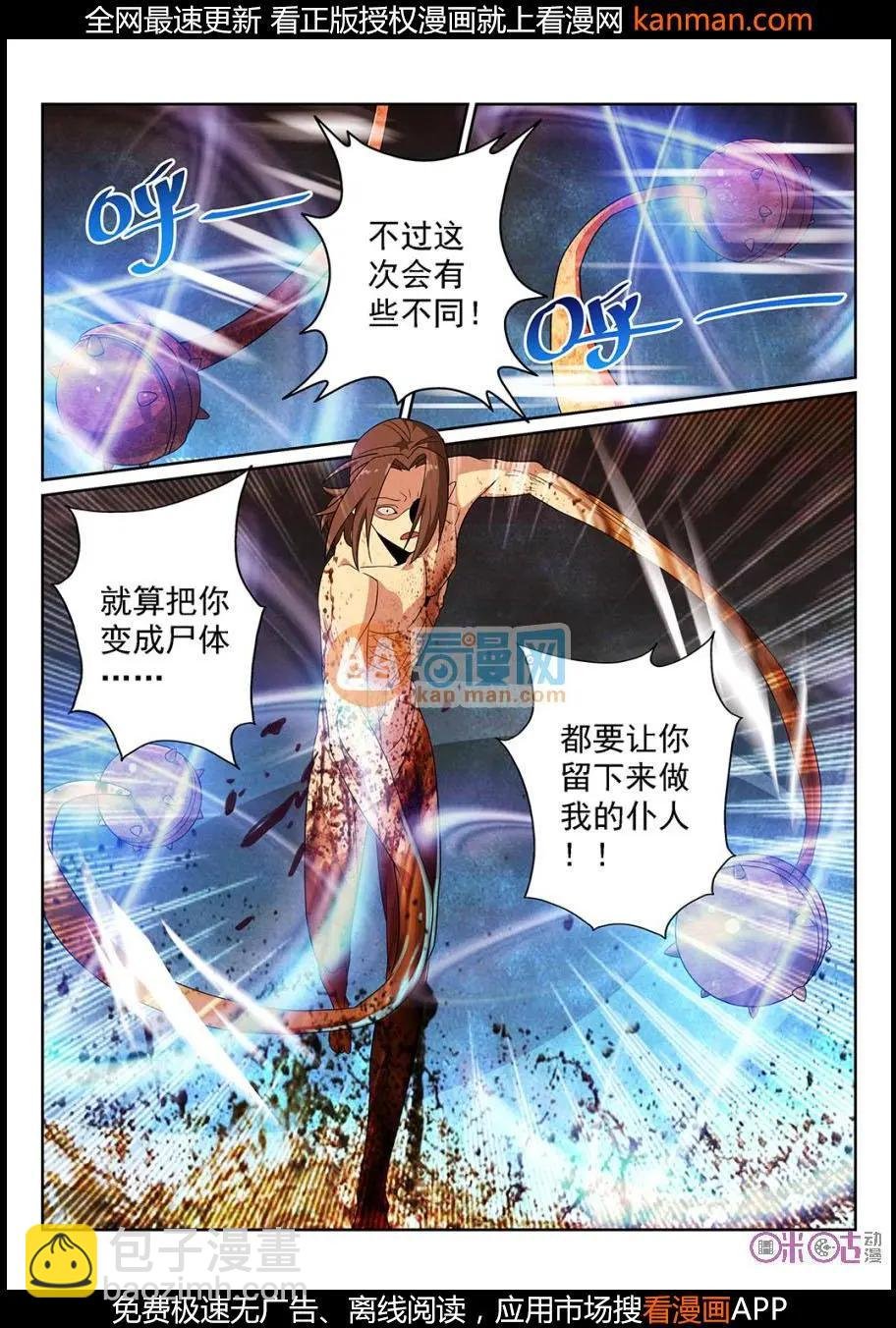 第70话