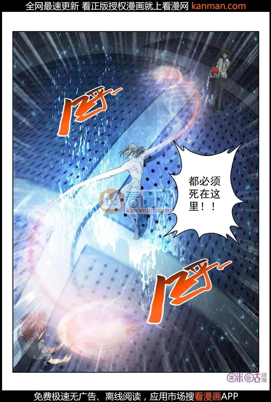 第70话