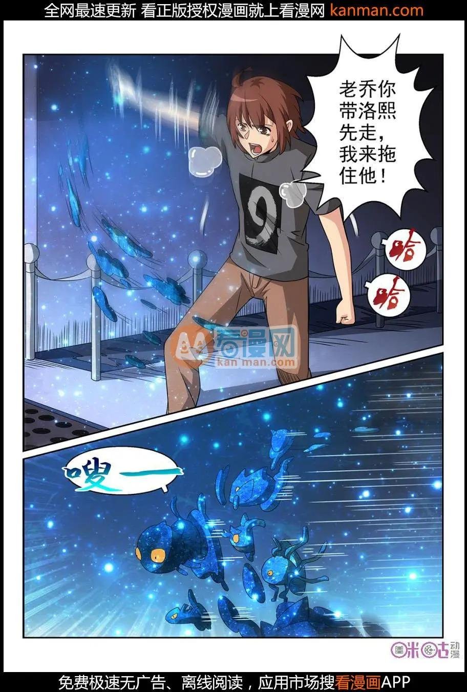 第70话