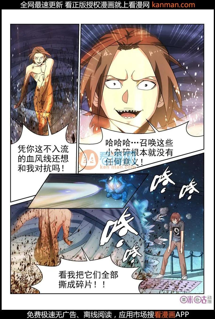 第70话