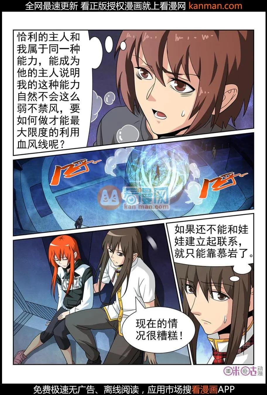 第70话