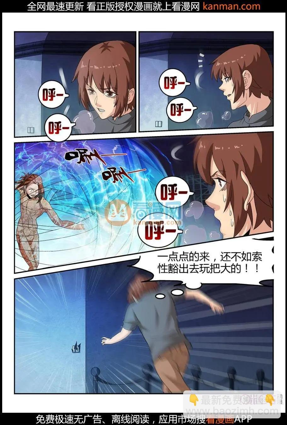 第70话