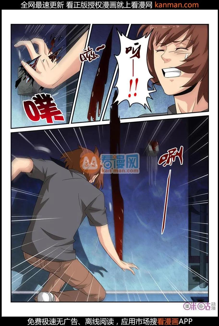第70话