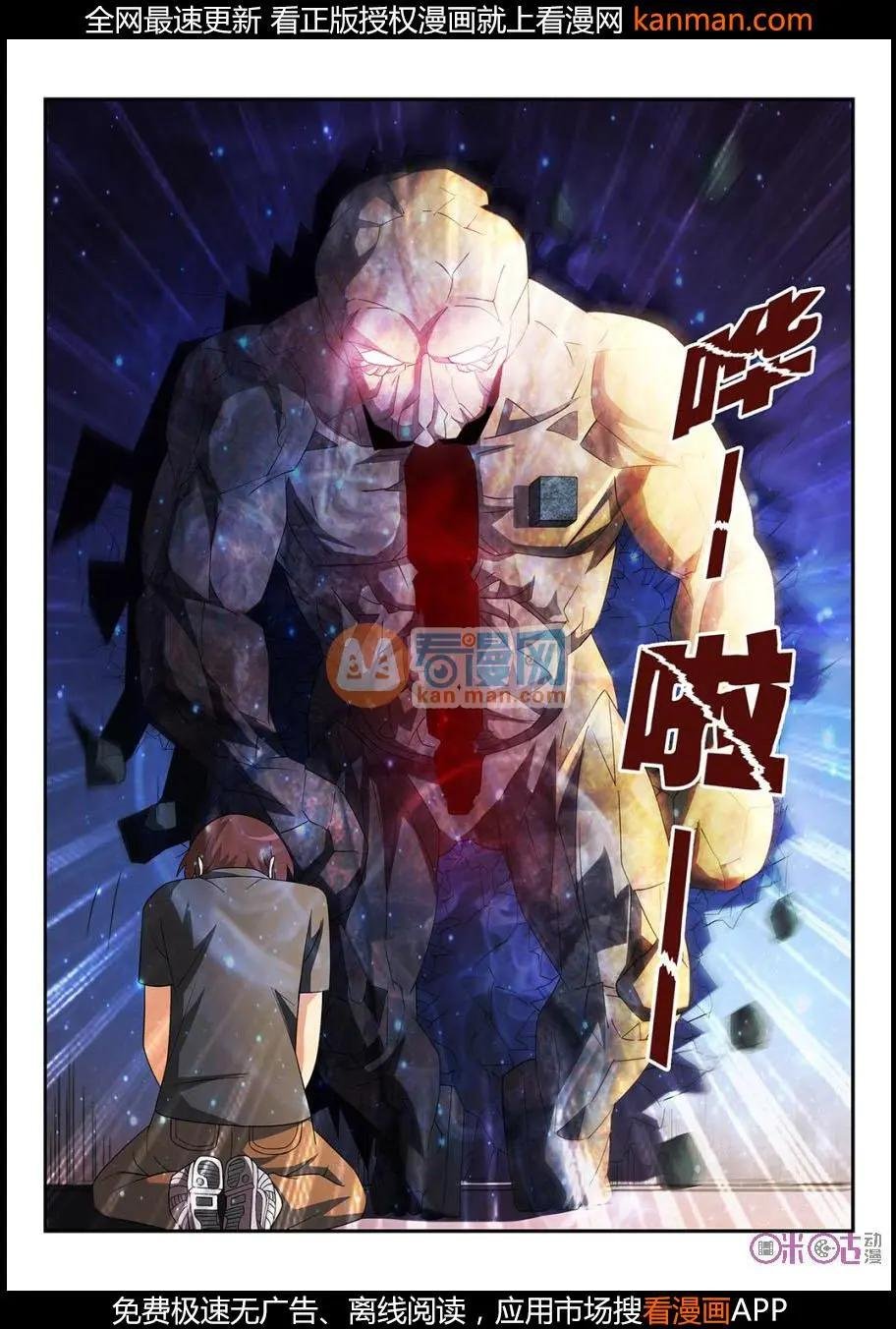 第71话