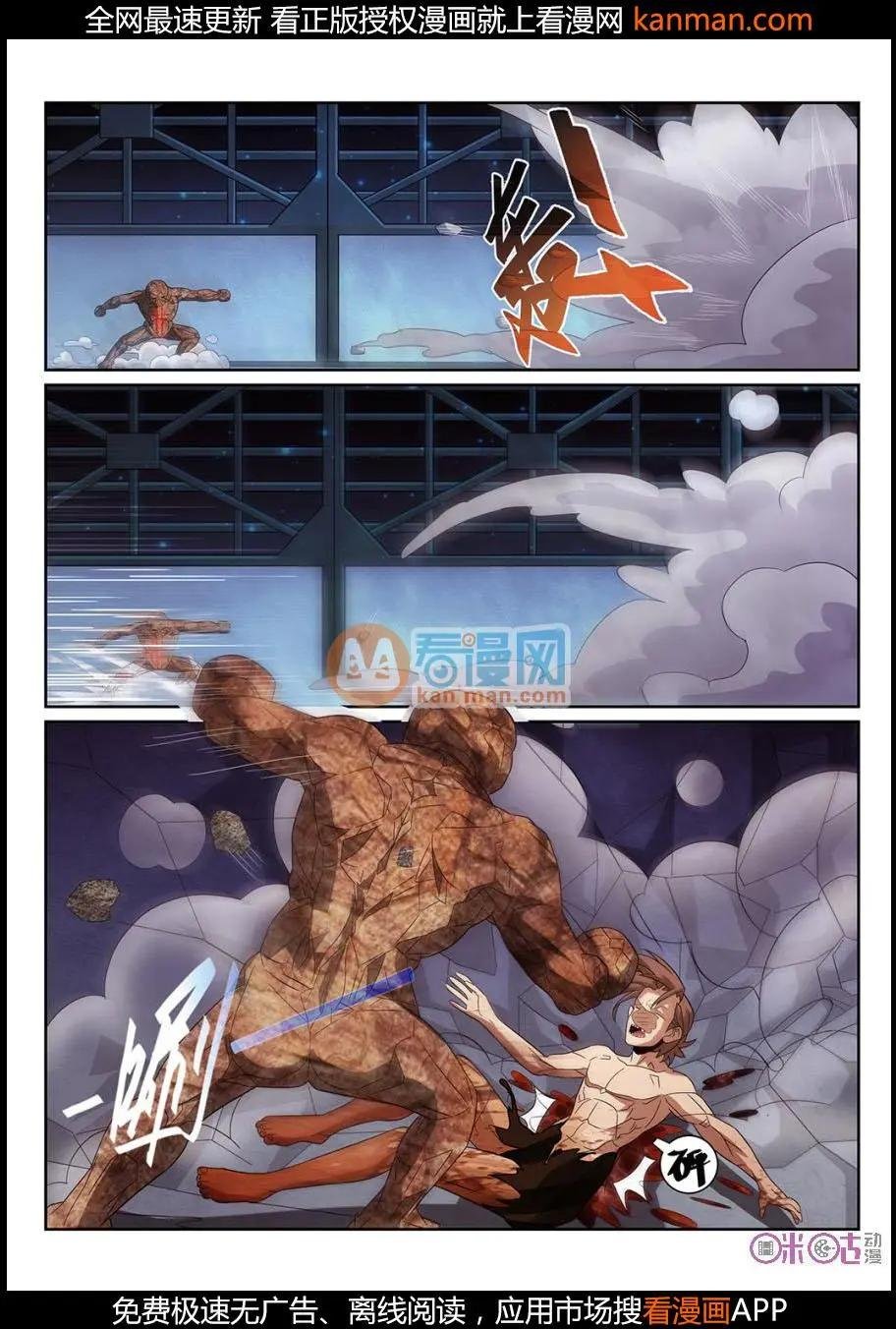 第71话