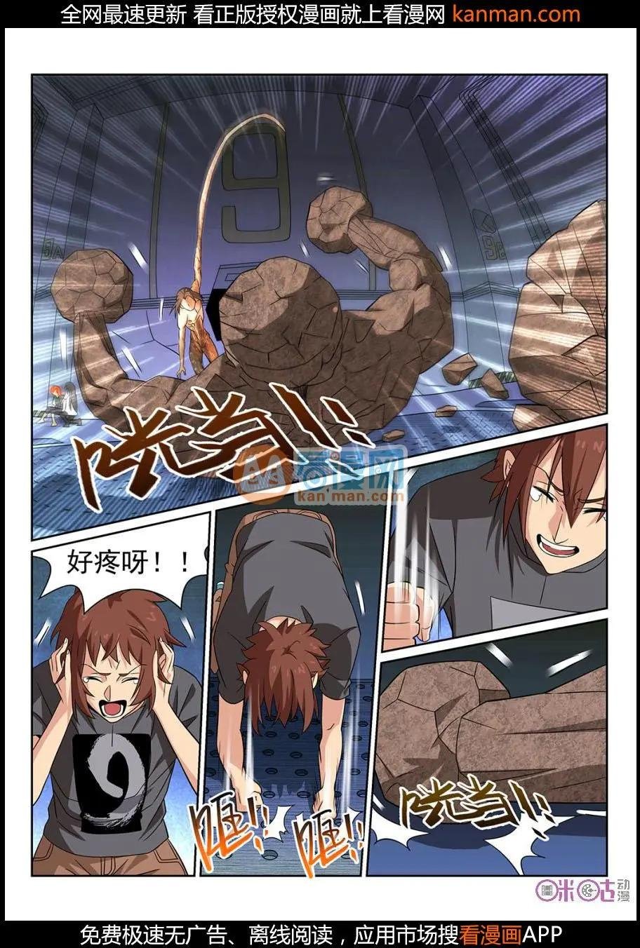 第71话